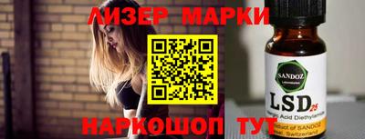 spice Мариинск
