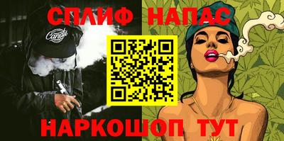марки nbome Малоярославец