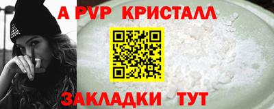 spice Мариинск