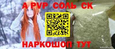 трава Малгобек