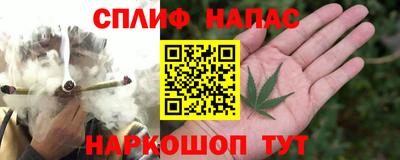 трава Малгобек
