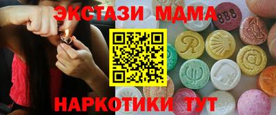 трава Малгобек