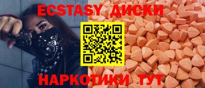 spice Мариинск