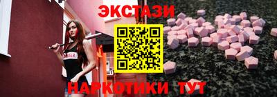 трава Малгобек