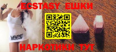 марки nbome Малоярославец