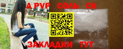 трава Малгобек