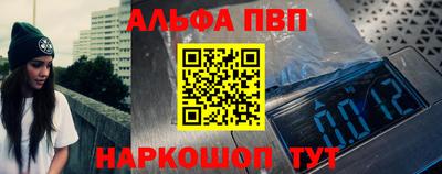 spice Мариинск