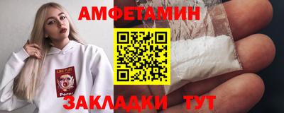 трава Малгобек