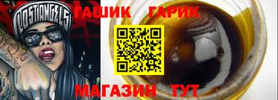 трава Малгобек