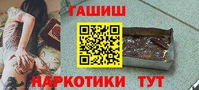 трава Малгобек