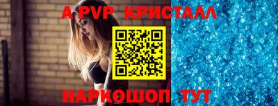 трава Малгобек