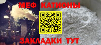 прущий лед Моздок