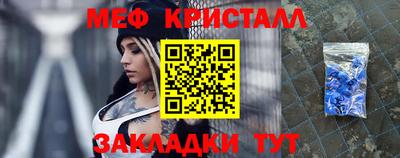 трава Малгобек