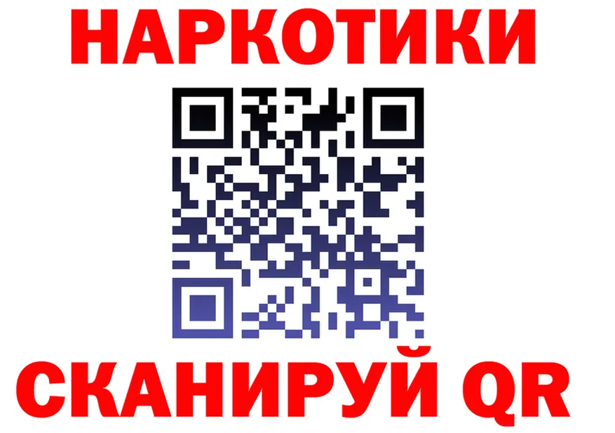 МЕФ кристаллы ТОР площадка hydra Серпухов