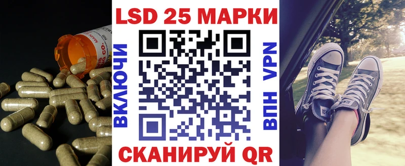 гидра зеркало  даркнет сайт  Серпухов  Лсд 25 экстази кислота 