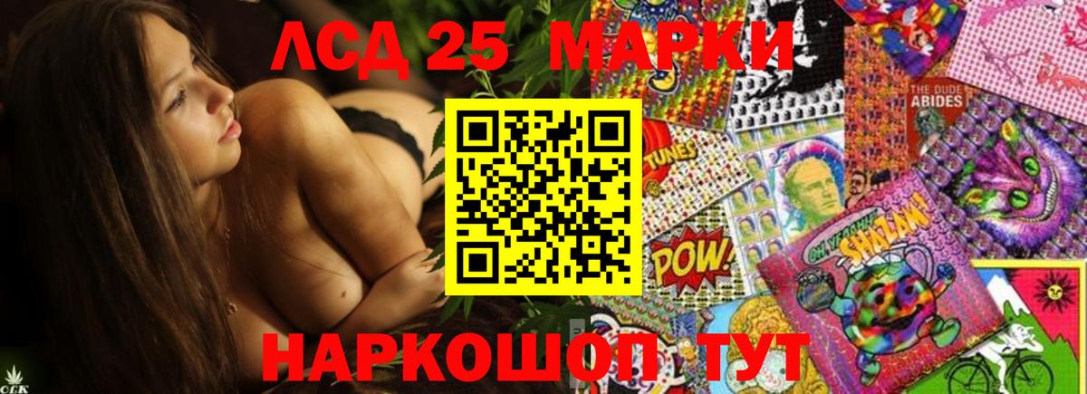 Лсд 25 экстази кислота Серпухов