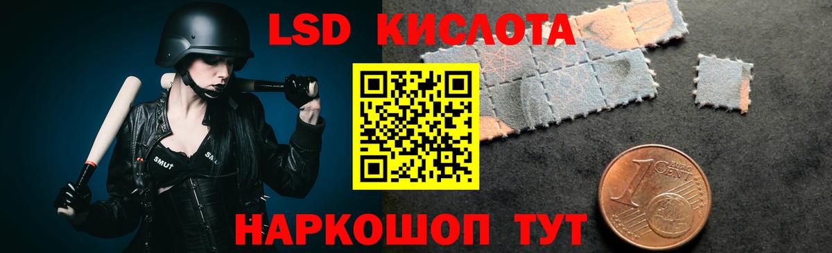 Серпухов  ЛСД экстази кислота  Вход с VPN  LSD-25 экстази ecstasy 
