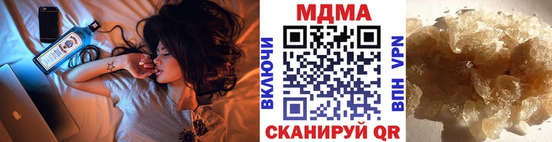 МДМА кристаллы  Серпухов 