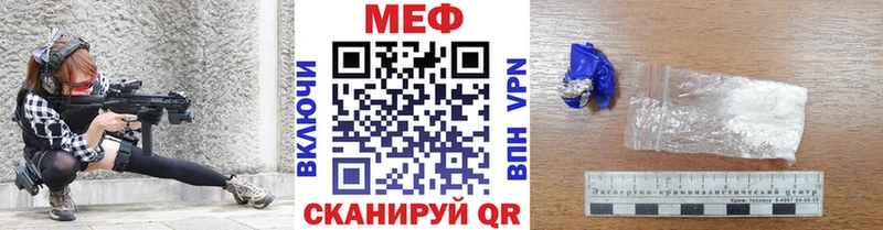 Меф кристаллы  Серпухов 