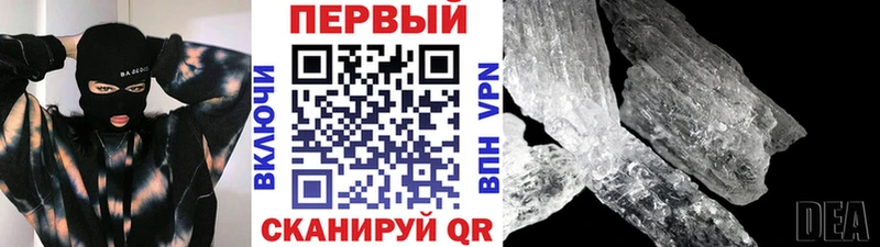 магазин продажи   Серпухов  МЕТАМФЕТАМИН мет 
