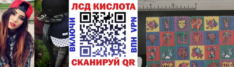 Марки 25I-NBOMe 1,8мг  купить наркотик  Серпухов 