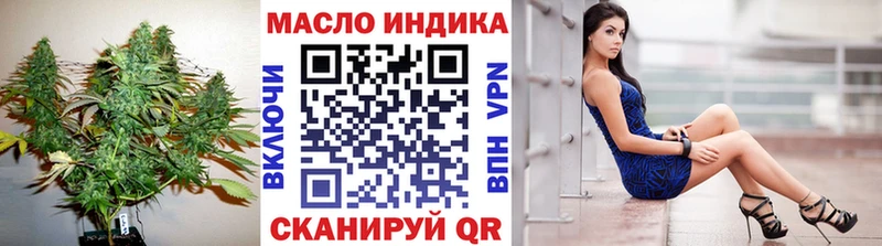 закладка  мега зеркало  ТГК гашишное масло  Серпухов 