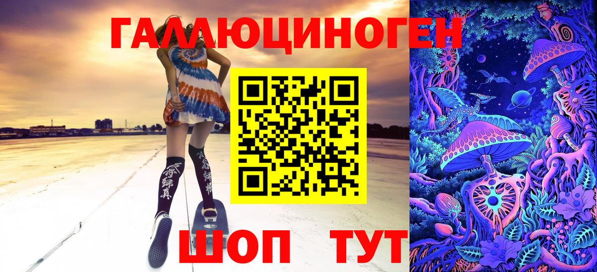 Серпухов  Псилоцибиновые грибы GOLDEN TEACHER  Галлюциногенные грибы ЛСД  Вход с VPN 