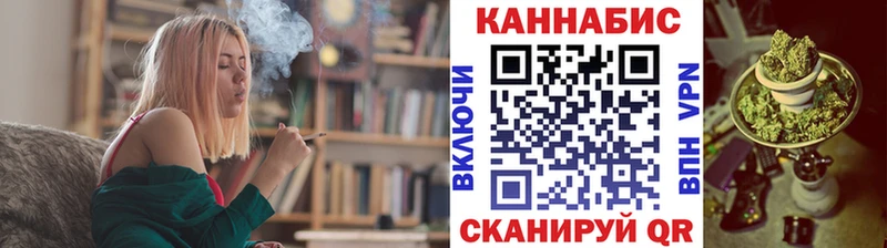 закладки  Серпухов  Канабис семена 