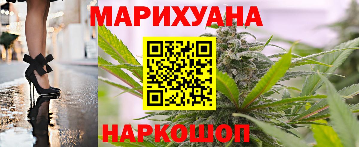 Канабис Bruce Banner  Вход с VPN  Серпухов  Конопля MAZAR  Шишки марихуана марихуана 